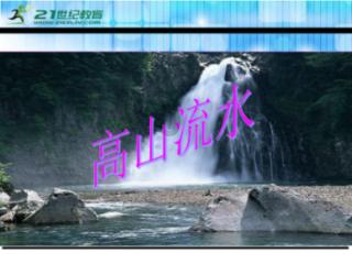 小球进黑洞
